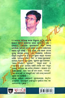 Tejaswinee By Sitesh Tripathy.