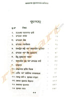 Bharatiya Swadhinatara Itihas by Nirmal Kumar_2