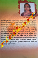 Maya Muha by Dr.Mousumi Parida