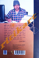 Kaali Pain Kalira Cinema by Surya Deo_3