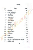 Half Saree Ceremony by Dr. Binapani Singh