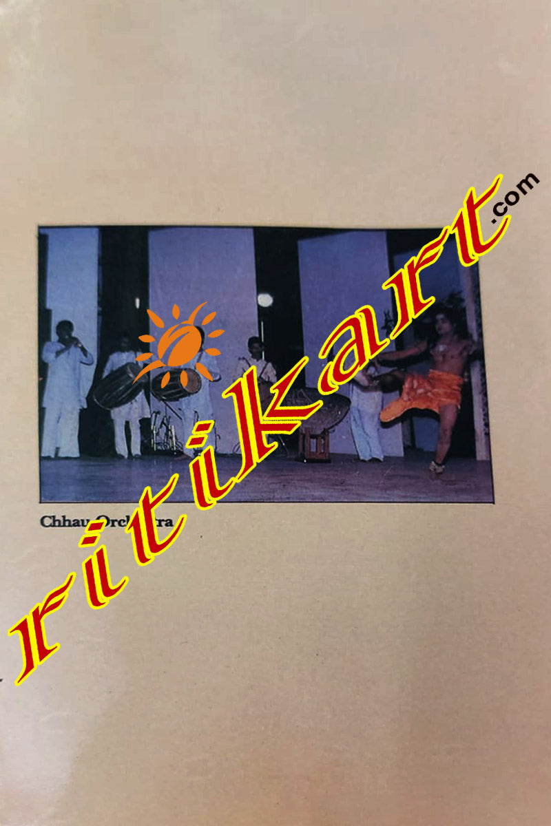 Chhau Dance Of Mayurbhanj by Sitakant Mahapatra