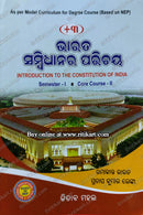 +3 Bharata Sambidhanara Parichaya by Ramakanta Rout & Pratap Kumar Lenka