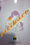 Maa Kheera Him Amruta by Sachidananda Satpathy