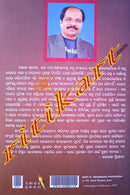 Nari O Naribad Prasanga by Dr Sarat Kumar Jena_2