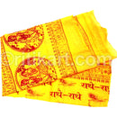 Spiritual Cotton Handloom Towel 90 Cm X 180 CMS (Radhe Radhe).