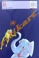 Munia Rani By Rajkishore Padhi.