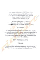 The Least in the Company By G Aarthi.