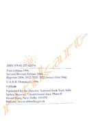 Earthquakes By A.K.R.Hemmady.