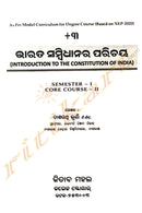 Introdouction To The Constitution Of India(+3)sem-1 by Dasarathi Bhuyan