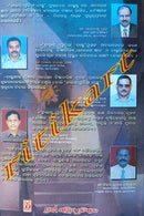 House Planning Bastu By Er. Ajay Tarei.