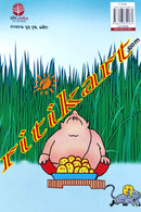 Bedam Beduma By Manorama Biswal Mahapatra.