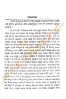 Agnisnata By Jyotsna Rout.