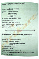 Byasakabi Fakirmohan by Nabakishore Behera_2