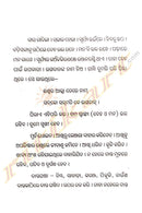 Sishu Swasthya - A book on Children's Health_2