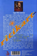 Satyayana by Dr.Mihir Pattnaik