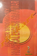 Practical English Grammer By R. N. Panda (For Higher Secondary).