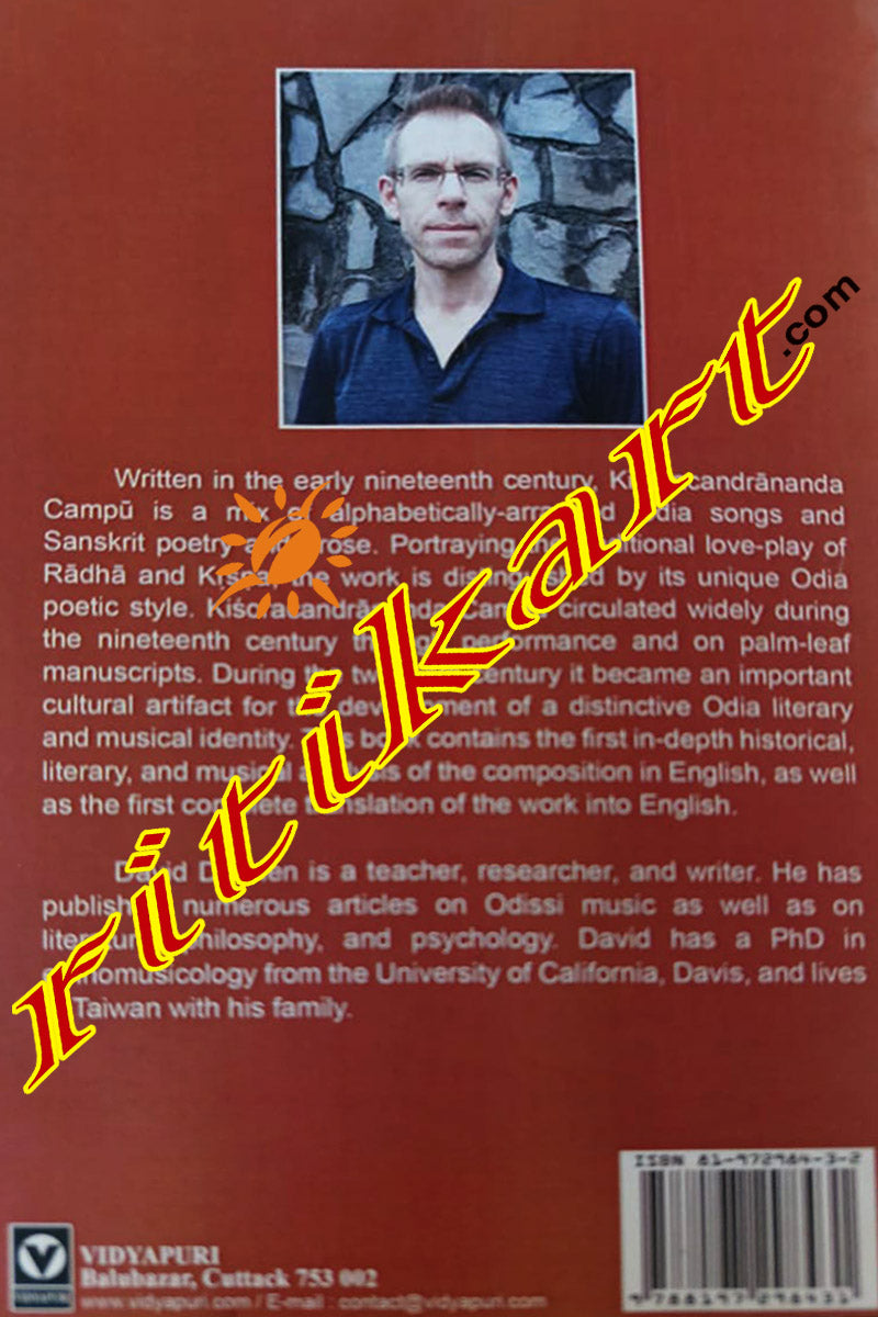 Kisoracandrananda Campu: A Study and Translation by David Dennen