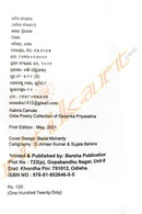 Kabira Canvas By Sasanka Priyasakha