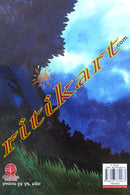 Clee Dweepaku Duhsahasika Yatra By Rabindra Nath Majhi (Adventure on Clee Island).