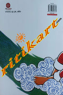 Kathakuha Ghadi By Gobinda Chandra Chand (Bolne Wali Ghadi).