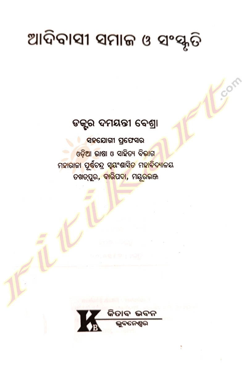 Adibasi Samaj O Sanskruti by Dr Damayanti Beshra