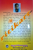 Sibatandaba Stotram by Pandita Bhupati Bhusana Mishra