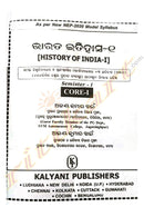 History Of India-1 (History Hons Students semester-1) by Ajaya K.Swain & Abhaya K.Swain