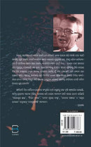 Besura Barsha By Satchi Mohanty.