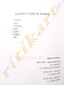 Odia Drama Aranya Phasal by Manoranjan Das_4