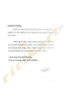 Sei Old Town Jhia (Odia Poetry book) by Dr. Abhisek Tripathy