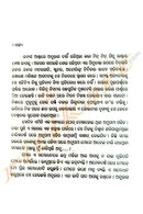 Maulaphulara Basana by Dr. Dibakar Mansingh_3