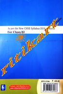 +2 Logic Deductive and Inductive Vol-1 By K. Om Narayana Rao.