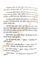 Children book: Utkala Keshari by Kamal Lochan Mohanty_4