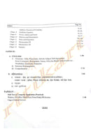 Odisha Public Service Commission ASO Assistant Section Officer Recruitment Exam Guide