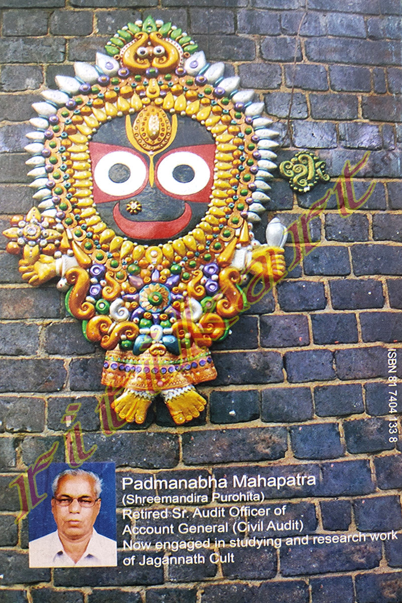 Purusottam Shree Jagannath by Padmanabha Mahapatra