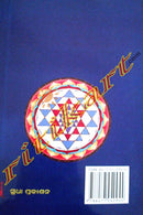 Samasya O Samadhana By Dr. Rabinarayana Mohapatra.