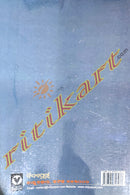 Kanakalata By Nanda Kishore Bala.