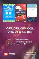 Compulsory Papers English & Odia For Odisha Civil Services (Main) Recruitment Exam Guide.