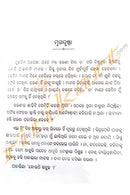 Mrugatrushna By Susmita Rath.