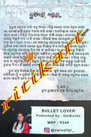 Bullet Lover by Barnalipi