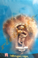 Odia Nataka-O-Rangamanch By Hemant Kumar Das