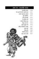 The Panchatantra of Vishnu Sharmam By Dr. Bibudhranjan.