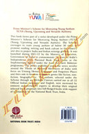 Kunjukutti Thampuratti the voice of the masses By M.S Meenakshi.