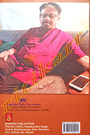 Jaha Dekhichi By Prasanta Patanaik