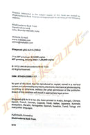 Shrimad Bhagavad Gita by A.C bhakti Vedanta Swami Prabhu pad ji