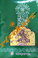 Odisara Sanskrutika Paramparaa vol-2 by Dr. Brajmohan Mohanty(ଓଡ଼ିଶାର ସାଂସ୍କୃତିକ ପରମ୍ପରା (ଦ୍ବିତୀୟ ସ୍ତବକ)
