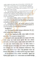 Detective Azad by Janmejaya Panda