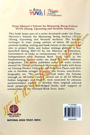 The Least in the Company By G Aarthi.