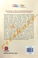 Knight of the Sea By Mithun Murali.